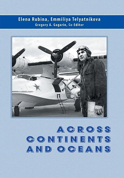 Across Continents And Oceans: The Life And Military Career Of Major General Of Naval Aviation Maxim Chibisov
