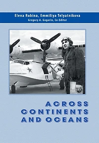 Across Continents And Oceans: The Life Military Career Of Major General Naval Aviation Maxim Chibisov