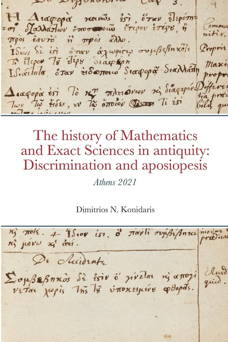 The history of Mathematics and Exact Sciences in antiquity: Discrimination and aposiopesis