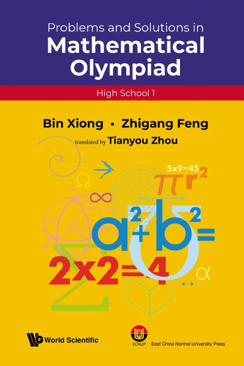 Problems And Solutions Mathematical Olympiad (High School 1)