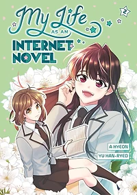 My Life as an Internet Novel, Volume 2