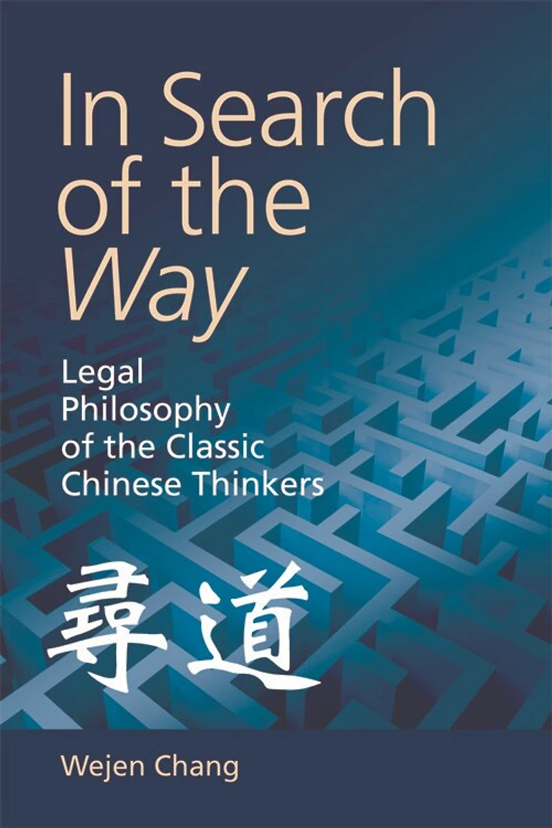 Search of the Way: Legal Philosophy Classic Chinese Thinkers