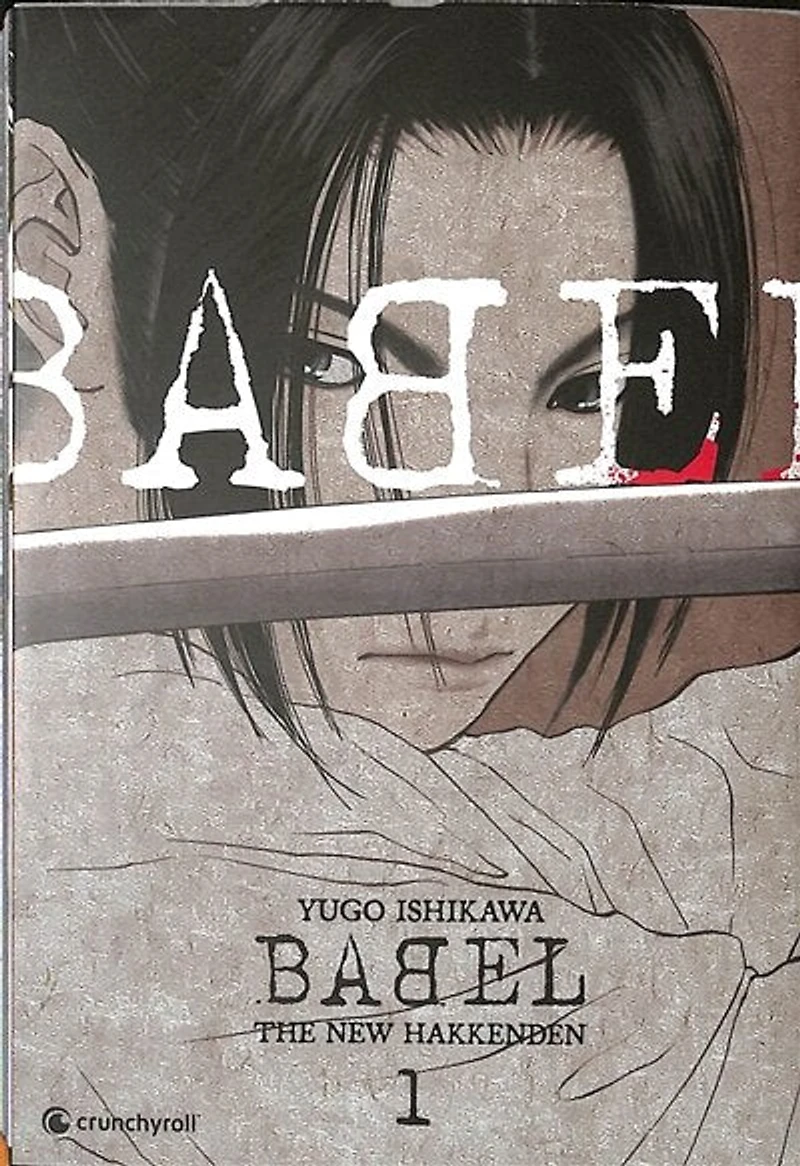 BABEL THE NEW HAKKENDEN T01