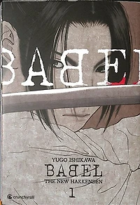 BABEL THE NEW HAKKENDEN T01