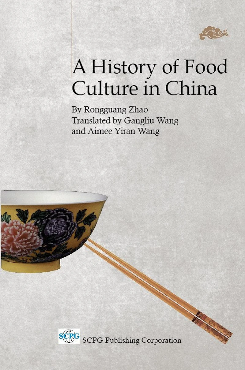 A History Of Food Culture In China