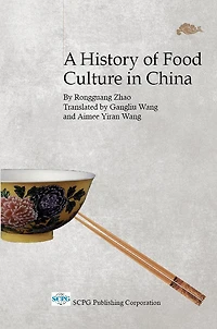 A History Of Food Culture In China