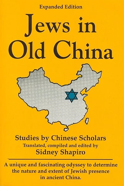 Jews In Old China: Studies By Chinese Scholars