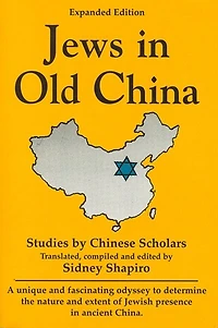 Jews In Old China: Studies By Chinese Scholars