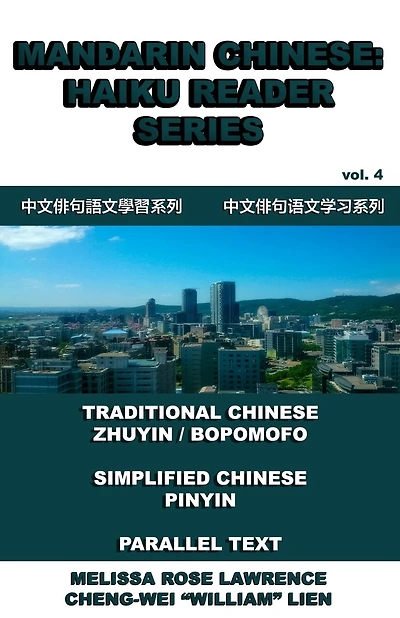 Mandarin Chinese: Haiku Reader Series