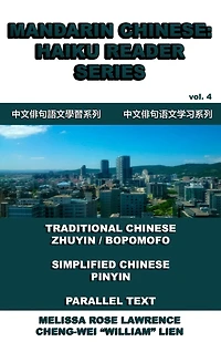 Mandarin Chinese: Haiku Reader Series