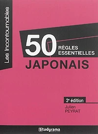 Japonais: 50 règles essentielles