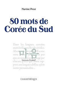 80 mots de Corée du Sud
