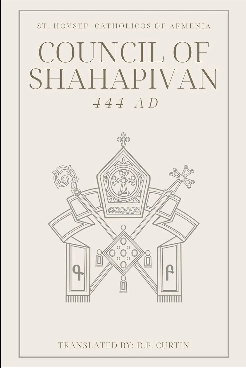 Council of Shahpavian (444 AD)