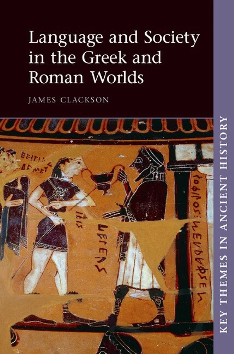 Language and Society the Greek Roman Worlds