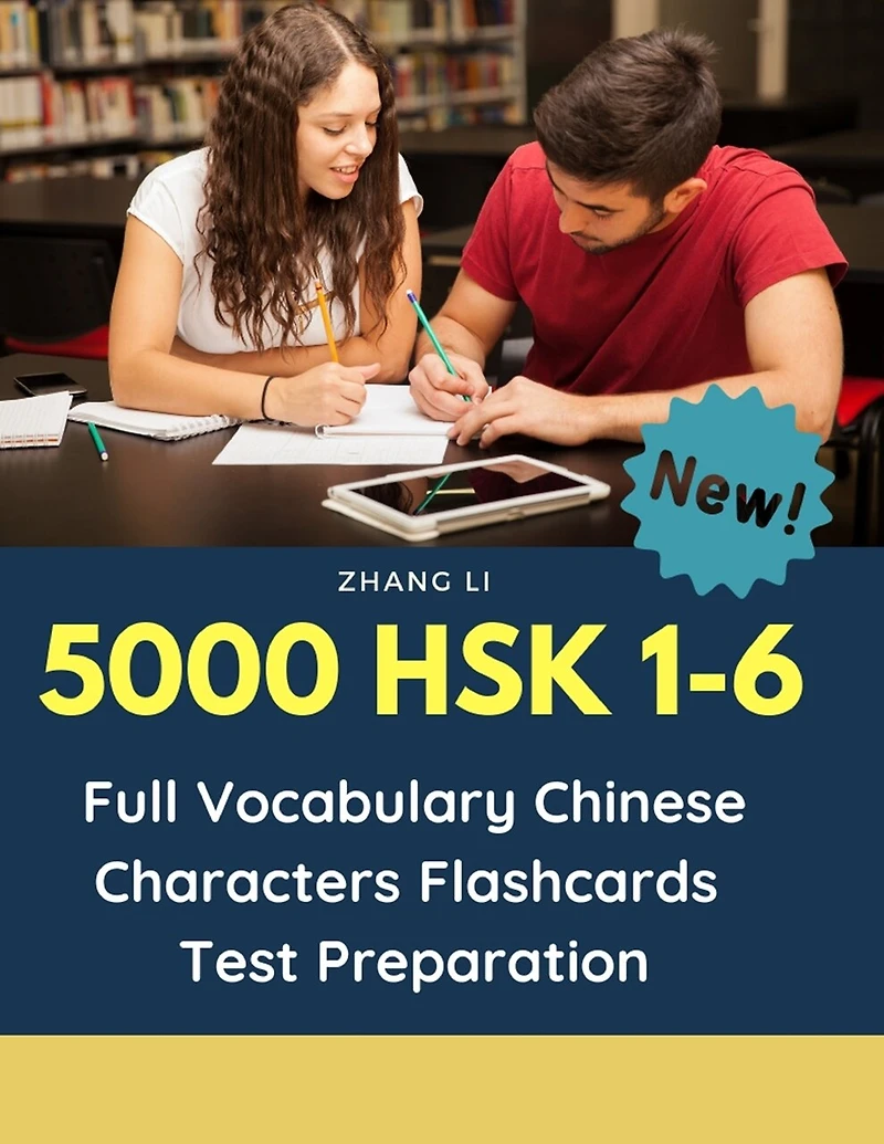 5000 HSK 1-6 Full Vocabulary Chinese Characters Flashcards Test Preparation: Practice Mandarin Chinese dictionary guide books complete words reader standard course. Easy to remember all vocabulary list level 1,2,3,4,5,6 to prepare for real test exam.