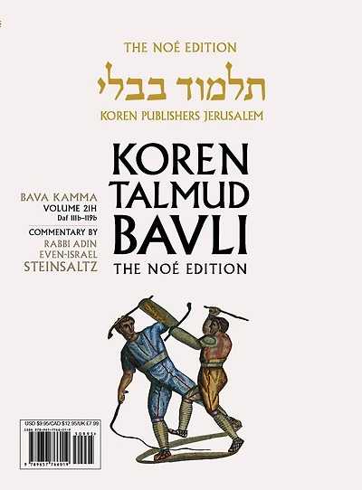 Koren Talmud Bavli V21h: Bava Kamma, Daf 111b-119a, Noé Color PB, H/E