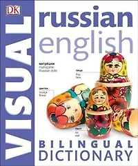Russian-english Bilingual Visual Dictionary