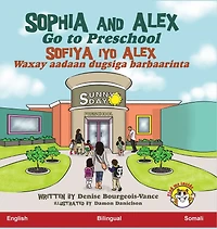 Sophia and Alex Go to Preschool: Sofiya iyo Alex Waxay aadaan dugsiga barbaarinta