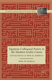 Egyptian Colloquial Poetry The Modern Arabic Canon: New Readings Of Shi'r Al-'?mmiyya