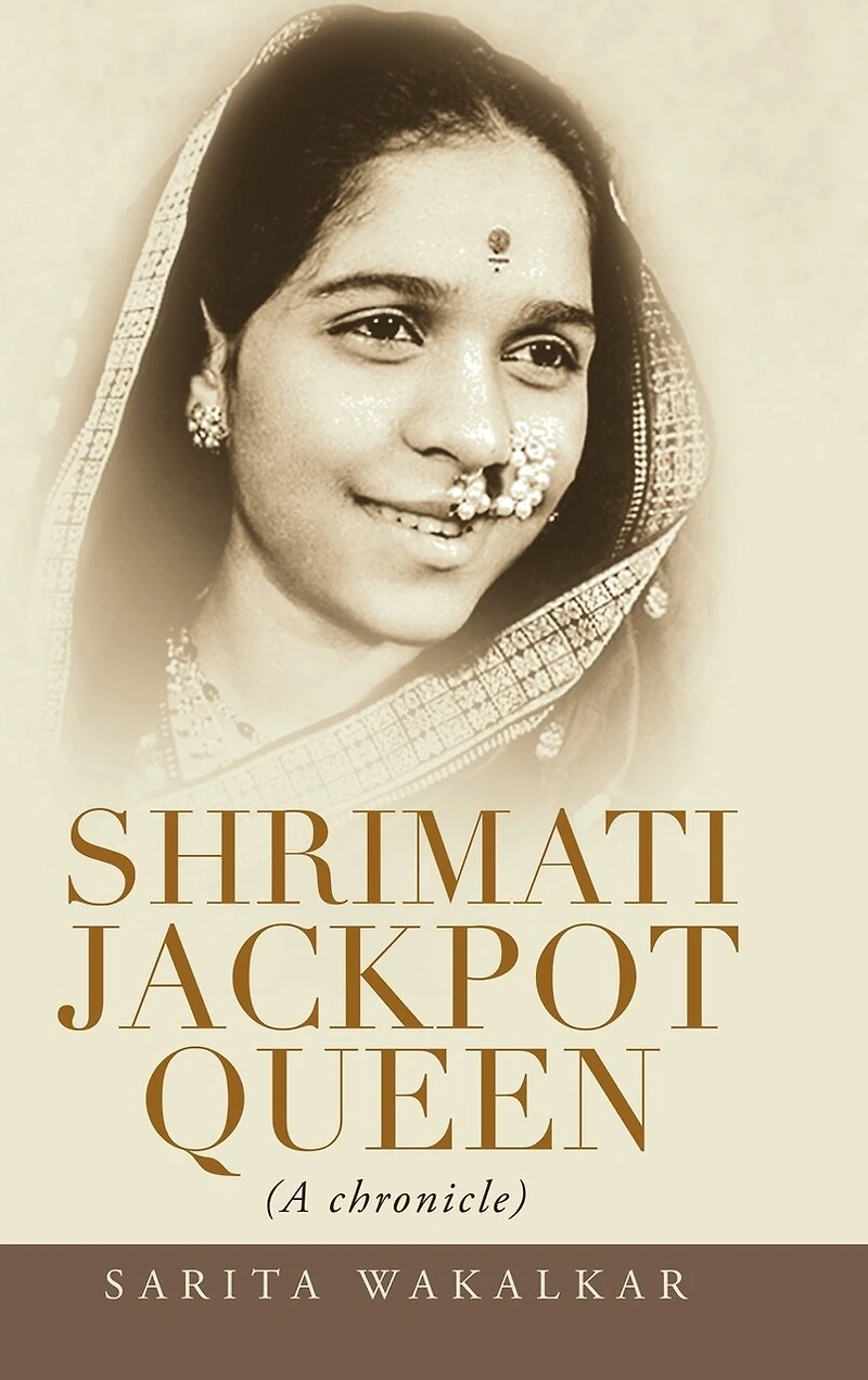 Shrimati Jackpot Queen: (a Chronicle)