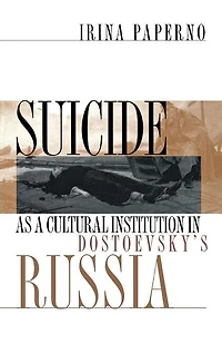 Suicide as a Cultural Institution Dostoevsky's Russia