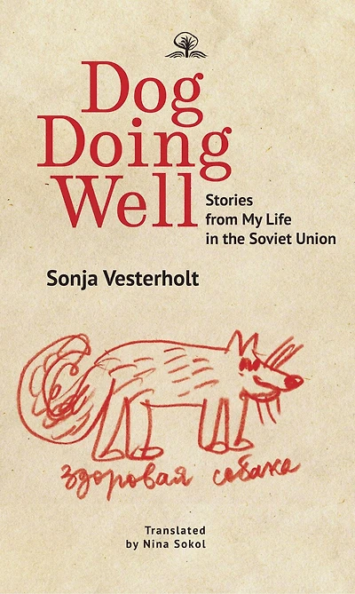 Dog Doing Well: Stories from My Life the Soviet Union