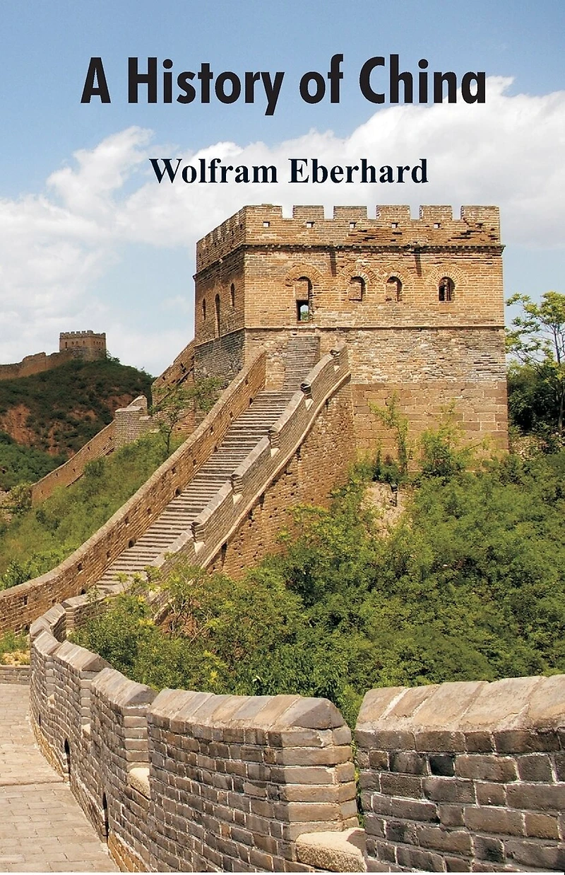 A History Of China