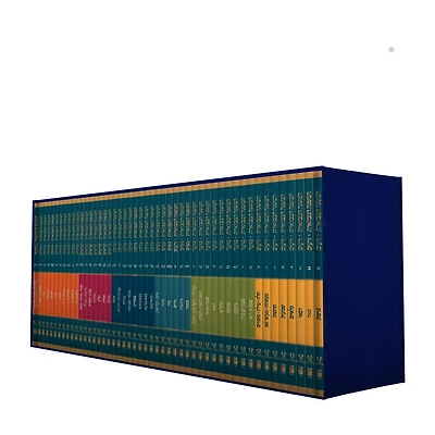 Steinsaltz HaMishna HaMevoeret, 49 Volume, Pocket Size