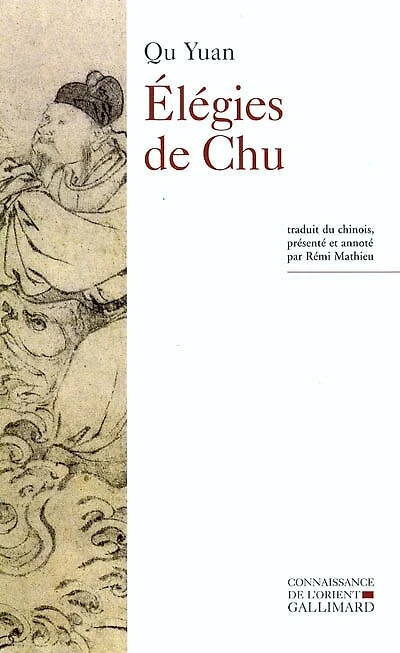 Elégies de Chu
