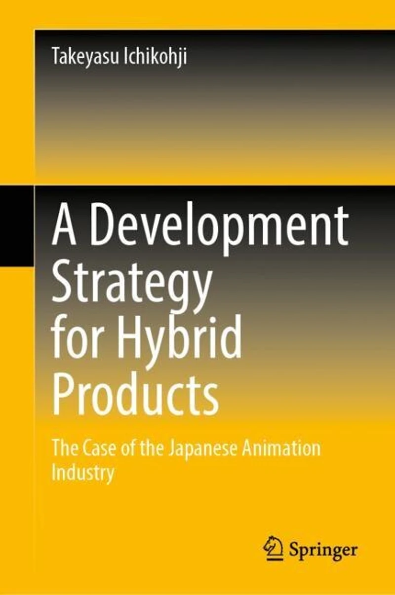 A Development Strategy for Hybrid Products: the Case of Japanese Animation Industry