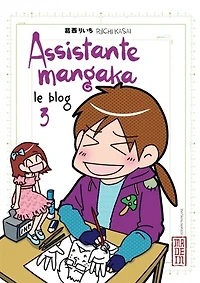 Assistante Mangaka 03 : Le Blog