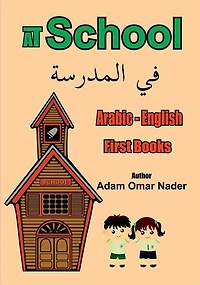Arabic - English First Books: At School