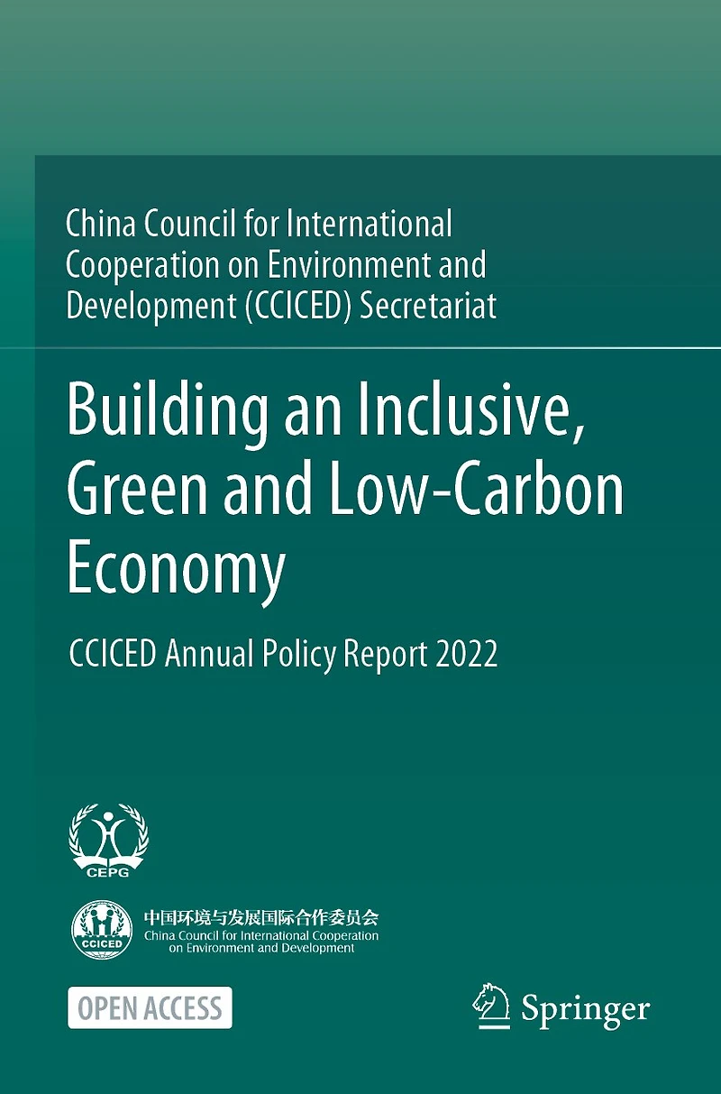 Building an Inclusive, Green and Low-Carbon Economy: CCICED Annual Policy Report 2022