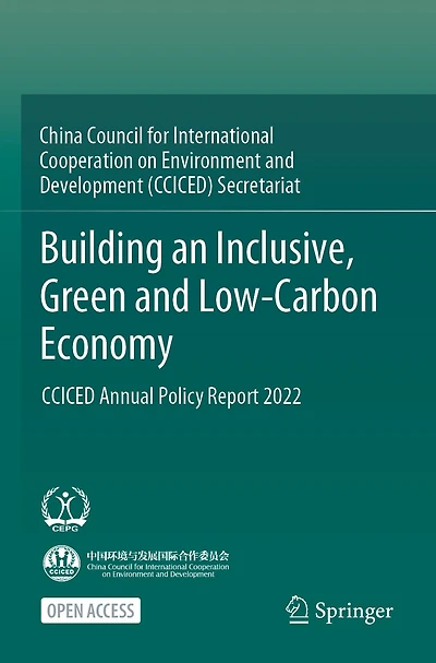 Building an Inclusive, Green and Low-Carbon Economy: CCICED Annual Policy Report 2022