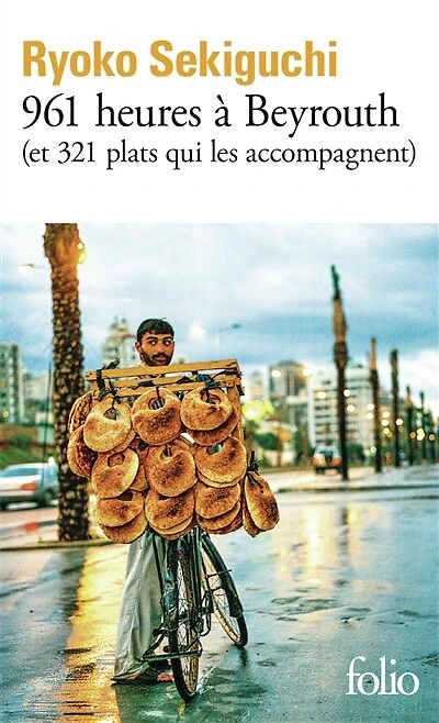 961 heures à Beyrouth (et 321 plats qui les accompagnent): livre de cuisine