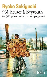 961 heures à Beyrouth (et 321 plats qui les accompagnent): livre de cuisine