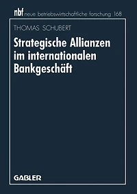Strategische Allianzen im internationalen Bankgeschäft