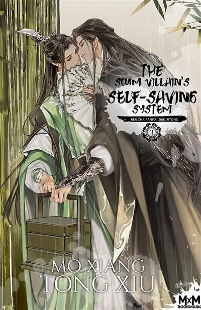 The Scum Villain's Self-Saving System 3 VERSION FRANÇAISE