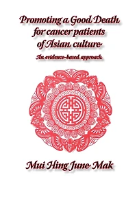 Promoting a good death for cancer patients of Asian culture: An evidence-based approach