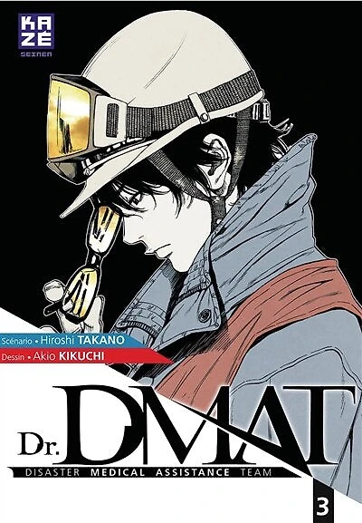 Dr DMAT : disaster medical assistance team, Vol. 3