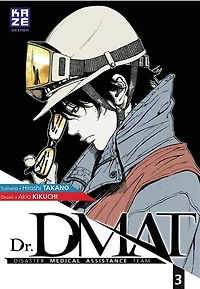Dr DMAT : disaster medical assistance team, Vol. 3