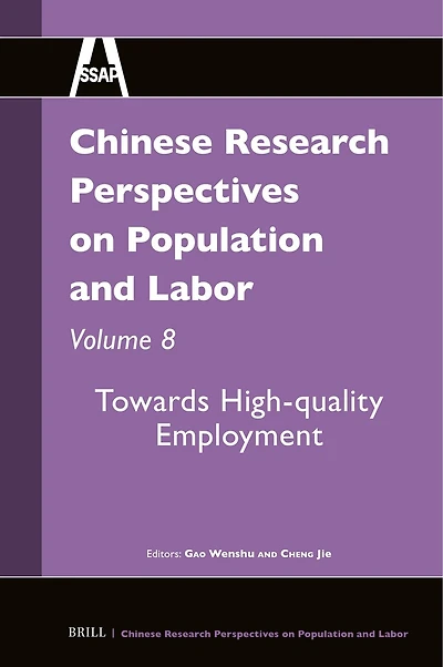 Chinese Research Perspectives on Population and Labor, Volume 8: Towards High-quality Employment
