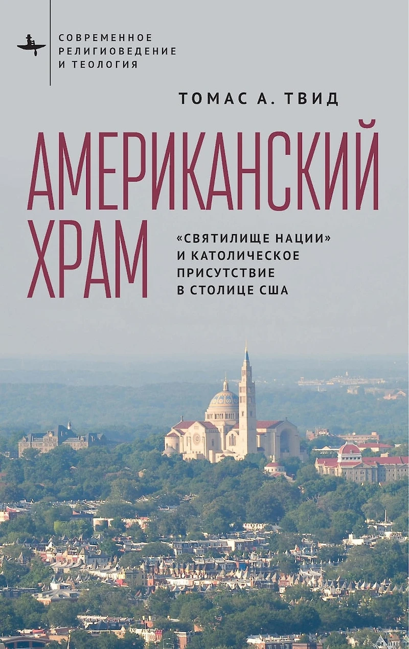 America’s Church: the National Shrine and Catholic Presence Capital