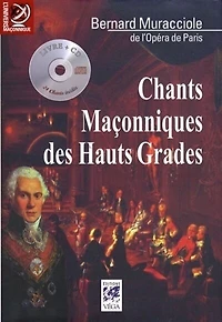 Chants maçonniques des hauts grades
