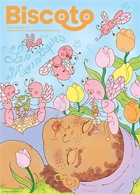 Biscoto : le journal comme pour les grands, en plus marrant !, n°139. Les moustiques