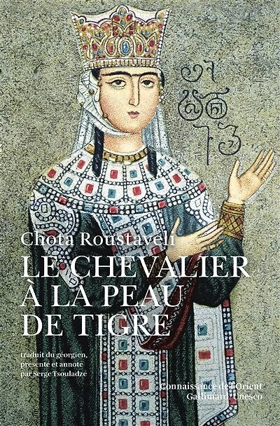 Le chevalier à la peau de tigre