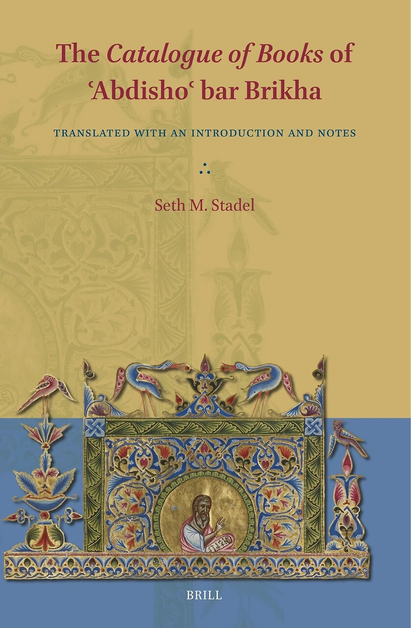 The Catalogue of Books of ʿAbdishoʿ bar Brikha: Translated with an Introduction and Notes