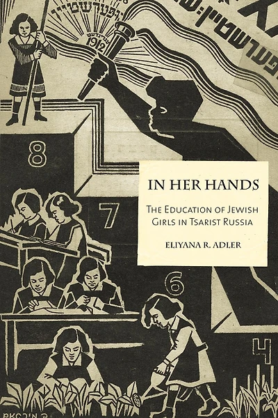 Her Hands: The Education of Jewish Girls Tsarist Russia