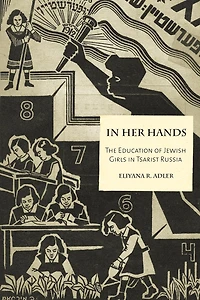 Her Hands: The Education of Jewish Girls Tsarist Russia