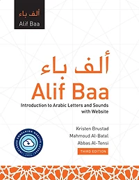 Alif Baa with Website PB (Lingco): Introduction to Arabic Letters and Sounds
